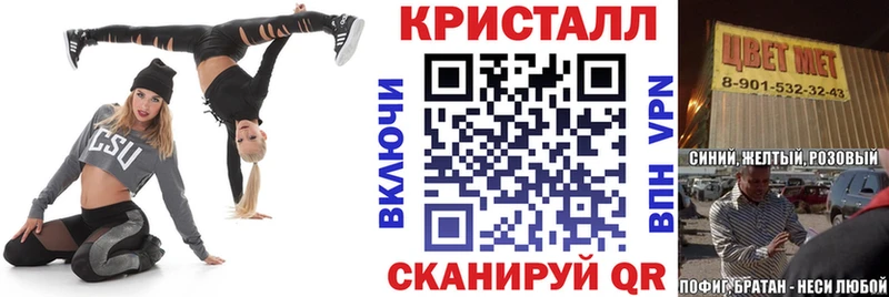 Купить закладки  Курганинск  АМФЕТАМИН Розовый 