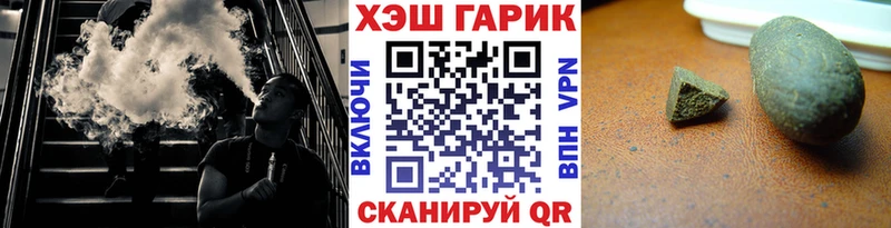 Купить  Курганинск  Гашиш Cannabis 