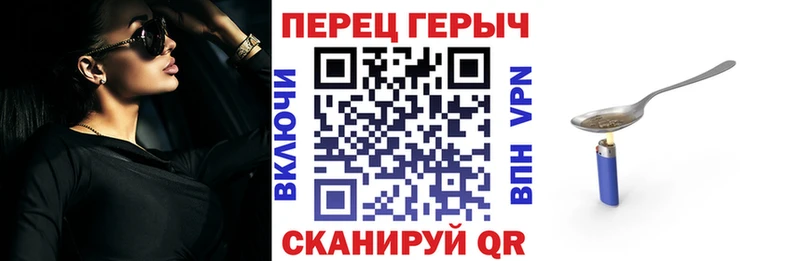 Купить  Курганинск  Героин белый 