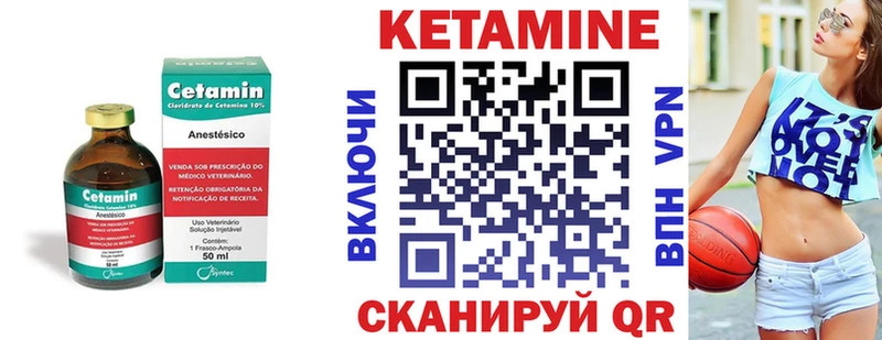 Купить где  Курганинск  Кетамин ketamine 