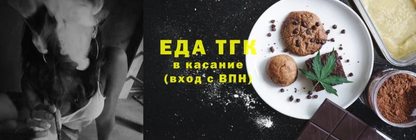 винт Красноперекопск