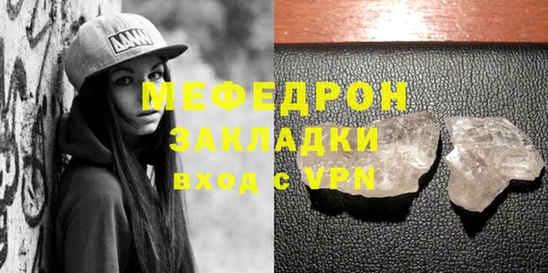 молекула духа Костерёво