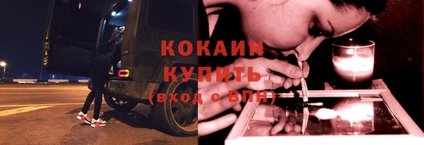 винт Красноперекопск