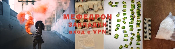 ECSTASY Краснослободск