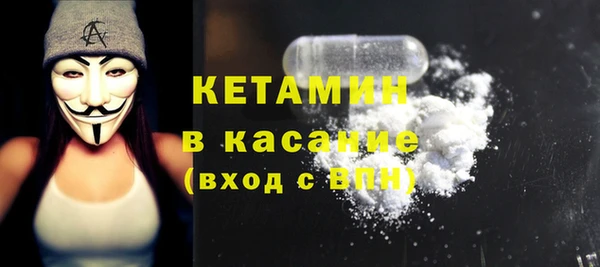 винт Красноперекопск