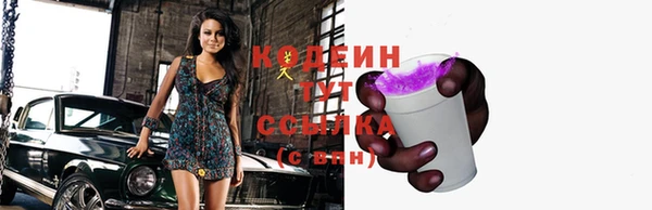 мяу мяу кристалл Коряжма