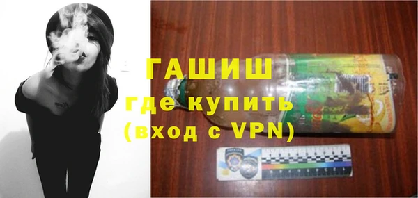 винт Красноперекопск