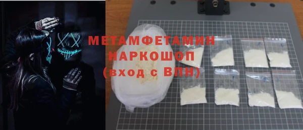ECSTASY Краснослободск
