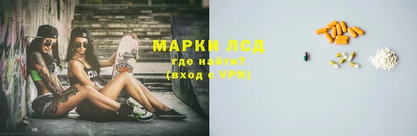 ECSTASY Краснослободск