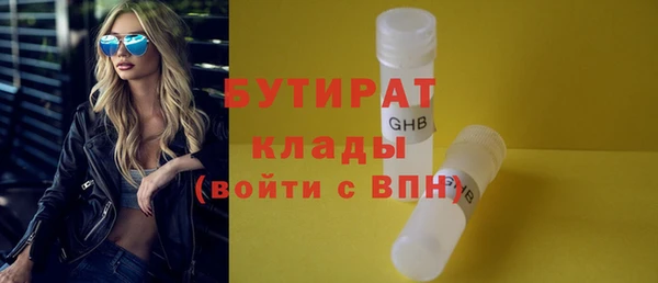мяу мяу кристалл Коряжма