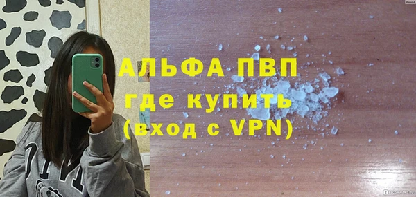 ECSTASY Краснослободск
