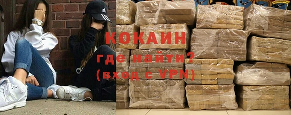мефедрон VHQ Корсаков