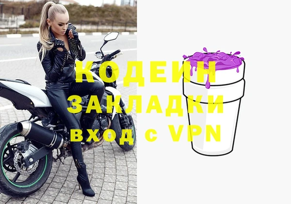 ECSTASY Краснослободск