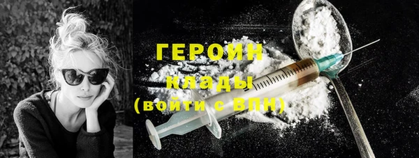 винт Красноперекопск