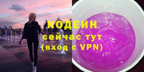 мефедрон VHQ Корсаков