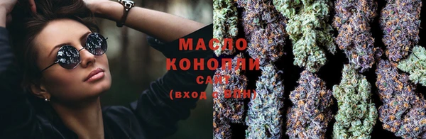 винт Красноперекопск
