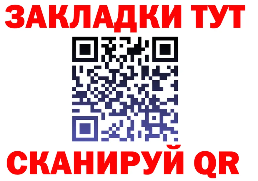 A-PVP СК tor shop МЕГА Курганинск