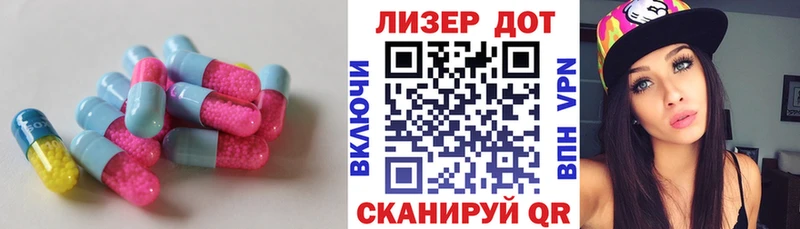 ЛСД экстази кислота  Купить где  Курганинск 