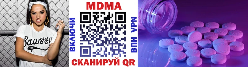 Купить закладки  Курганинск  МДМА Molly 