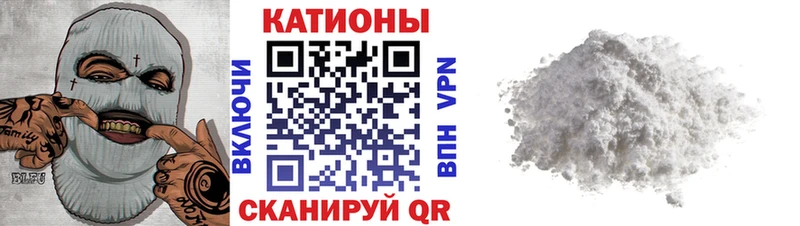 МЯУ-МЯУ мука  Купить где  Курганинск 
