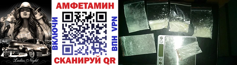 Купить закладки  Курганинск  Метамфетамин мет 