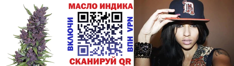 ТГК концентрат  Купить  Курганинск 